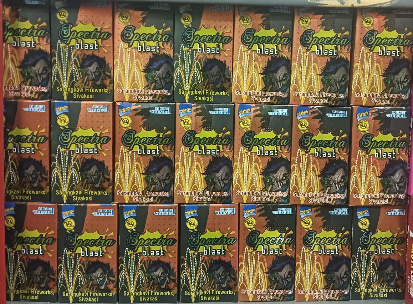 SK Pyro Park SPECTRA BLAST